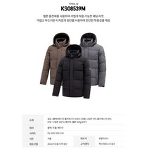 콜핑 65% 행사 !! *남성* 가볍고 따뜻한 기본 키자르 * 부드러운 웰론 패딩 자켓 KSO8539M 아웃도어/스포츠/캐쥬얼