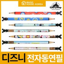 디즈니 프랜즈 전자동연필, 디즈니미니고고걸_HM