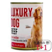 퍼그 애견캔간식 보스턴테리어 반려견캔간식 볼로네즈 맛있는 싼 잭러셀테리어 순살, 1개, 양고기