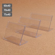 가로형 단면쇼케이스 높이40mm 3종 택1 가로 직사각 투명 아크릴 쇼케이스 제품 가격 규격 설명 안내 높이 40mm 3종, 70x40mm 10개