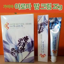 태국 가이아 아로마 밤 크림 25g x3개(두가지 종류 혼합) GAEA Green Aroma Balm & Aloe herbs natural cream, 3개