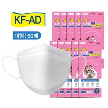 [50매] 나로엠 KFAD 마스크 비말차단 식약처인증 의약외품 국내생산, 나로엠 KFAD 화이트 [50매]