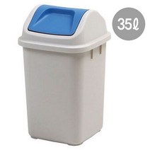 오너클랜 창신)국민휴지통 35ℓ(스윙형_323×323×635㎜)-박스(6개입)