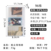포카 바인더 포토카드 앨범 수납 속지포함 사진 미니 사진집 홀더북 보관 네컷 투명, 3 3인치 96카드(보도자료)