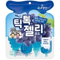 틱톡젤리 포도, 160g, 2개