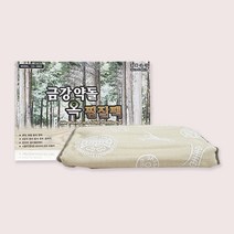 약돌 천연옥 맥반석 숯 찜찔기 찜질팩 전기찜질 원적외선 온열매트