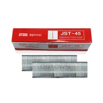 제일타카 JST45 콘크리트용 타카핀 45mm CT64RS ST25R
