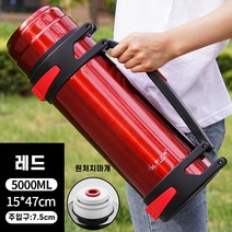 야외 휴대용 대용량 보온병 등산 캠핑 여행용 보온병 2L / 3L / 4L / 5L, 5000ml, 5000ml