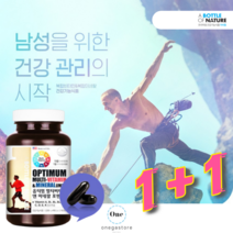 백화점입점 천연종합비타민 남성종합영양제 단품 1+1 1+2 2+2 남자종합비타민 행사중~! 남성피로회복제 남자영양제 중에 30대남자영양제 40대남자영양제 로 인기폭발~!