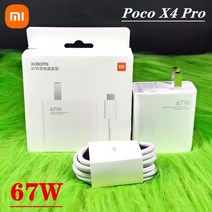 샤오미-Poco X4 프로 고속 충전 어댑터 67W 포코 11 12 울트라 F3 용 6A 타입 C 케이블, 67W box US set, 02 67w box US set