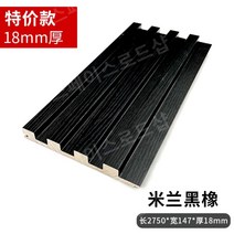 인테리어목재 템퍼보드 우드아트월 템버 셀프시공, 밀란 블랙 오크 (18mm)