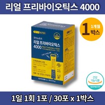 아연 프리바이오틱스 분말 프락토올리고당 4000 FOS 프리바오틱스 프리바이오스틱 초등학생 중학생 고등학생 어른 노인 50대 60대 70대 유산균, 1박스