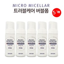 [UNIQ] 해 피 바 스 마 이 크 로 미 셀 라 트 러 블 케 어 버 블 폼 1 5 0 m l, 5개, 150ml
