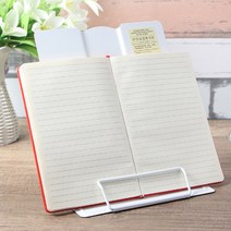 목안아픈 북스탠드 책받침대 대학 자격증 합격 독서대 책받이