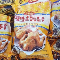 두마리 옛날통닭 800g, 일반포장 동절기만