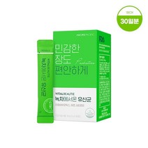 바이탈뷰티 녹차유산균 30일(온가족유산균 생유산균), 단품, 단품