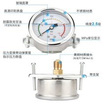 축YN60ZU 압력 게이지 지진 유압 표준 스레드 M14 * 1.5, 05 0-0.6Mpa
