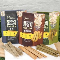 먹보네농산물 다이어트간식 다이어트과자 단백질바 발아통밀 통 귀리스틱 5팩 x 50g, 2] 귀리스틱 그린 5팩