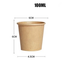 200개/팩 4oz 미니 크래프트 종이컵 100ml 소형 일회용 컵차 커피 종이컵 친환경 종이컵 시음잔, 200