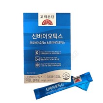 고려은단 신바이오틱스 프로바이오틱스 & 프리바이오틱스 30포 1박스 1개월분, 단품, 상세페이지 참조, 상세페이지 참조