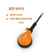 업소용 바닥 습식청소기 기계 청소 보행식 바닥청소기, 회전식세척브러쉬