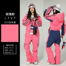 스키복세트 스노우보드 겨울 방수 빅사이즈 스키 의류 성인 남성 여성 스포츠 두꺼운 스포츠 스키웨어