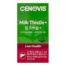세노비스 밀크씨슬 900mg x 60캡슐 1박스 2개월분, 단품