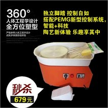 회전판 가정용 도예 전동 예술 공방 조소 도자기 공예 만들기 그리기 기계 무단 가변 속도 음소거 어린이 점토 전문 전기 가마 학교 바 교육, Taoba 특수 페달 PEMG 시스템 업