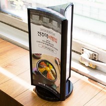 회전형 3면꽂이 블랙 A4 3면메뉴판 A4용지스탠드