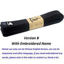 태권도띠 품띠 벨트 블랙 너비 태권도 허리 밴드 수 놓은 이름 태권도 면 가라데 유도, 버전 b 180