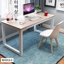 대박 컴퓨터책상 심플 다용도 노트북 거실테이블 일인용책상 화이트 대박 돼지코 증정, 화이트오크1400*700