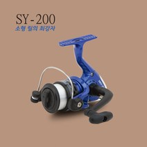 다우레포츠 SY200 소형릴 얼음릴 민물릴/스피닝릴/루어/민물릴/얼음낚시용/바다/민물