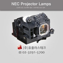 NEC NP-M350X NP16LP 프로젝터 램프, 정품램프