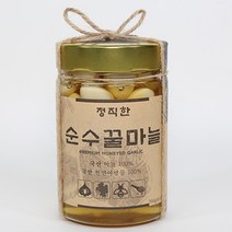 감기에 좋은 꿀 마늘 꿀절임 마늘청 700g 50대 엄마 아빠 선물
