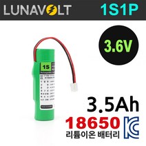 국산셀 18650 1S1P 3.6V 3 500mAh (PTC) 리튬이온 배터리팩, 1개입, 1개, 1S1P/삼성셀 35E 3500mAh 배터리 팩