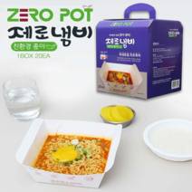 전자레인지 라면 용기 라면냄비 일회용 종이 제로냄비 80개(4BOX), 20개입, 4box