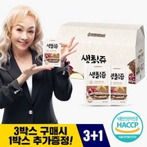 인기 많은 갈릴리농원장어즙 추천순위 TOP100 상품 소개