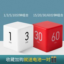 큐브 카운터 시간 관리 문제 자율 알람 모래시계 설정 타이머 실험용타이머 24시간타이머 초시계 카시오초시계, 옵션06