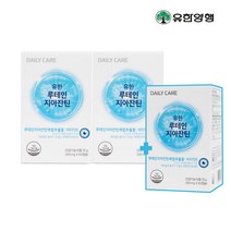 유한양행 루테인 지아잔틴 눈 영양제 120캡슐 (4개월분)+60캡슐2개월 추가, 240캡슐_8개월분+4개월분추가증정