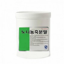 노니농축분말 20kg