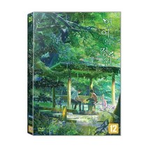 미스터몰/ DVD 언어의정원 (1disc), 1개