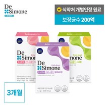 키즈 스텝1 3박스(블루베리/사과/딸기 택 1) + 체험팩 10포 증정, 단품, 03:01. 키즈 스텝1 블루베리향 3박스