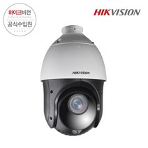 하이크비전 DS-2DE4225IW-DE 2MP 25배줌 네트워크 PTZ 카메라