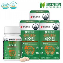 조아제약 [조아제약] 네이처드림 몸에 좋은 비오틴 3박스(총 3개월분), 1, 없음/없음/없음