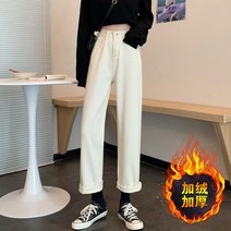 키작녀 키작은여자 청 바지 쇼핑몰 150CM 단신 와이드 스트레이트 8부 높이조절