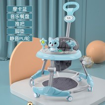 아기 보행기 O자형 전복 방지 카트 탑승 가능 보행기, 스카이블루E