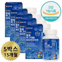 어깨근육영양제 근육뭉침 얼굴 눈밑 입술 떨림 손저림 운동선수 운동전후 근육 신경 영양제 마그네슘칼슘 아연비타민d 근육이완 뼈건강 해조칼슘 상어연골 홍화씨추출분말