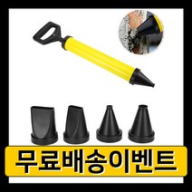 고압분사 스프레이건 코킹 건 시멘트 라임 펌프 그라우팅 모르타르 분무기 애플리케이터 4, 없음, 1개