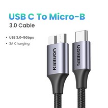 Ugreen-USB C to Micro B 3.0 케이블 5Gbps 3A 맥북 하드 드라이브 디스크 용 고속 데이터 동기화 코드 HDD SSD 케이스 USB c타입 마이크로, 1m, Metal USB C, Metal USB C