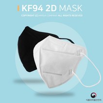 국산 새부리형 컬러 마스크 닥터드라코, KF94 닥터드라코 대형 화이트+블랙 100매